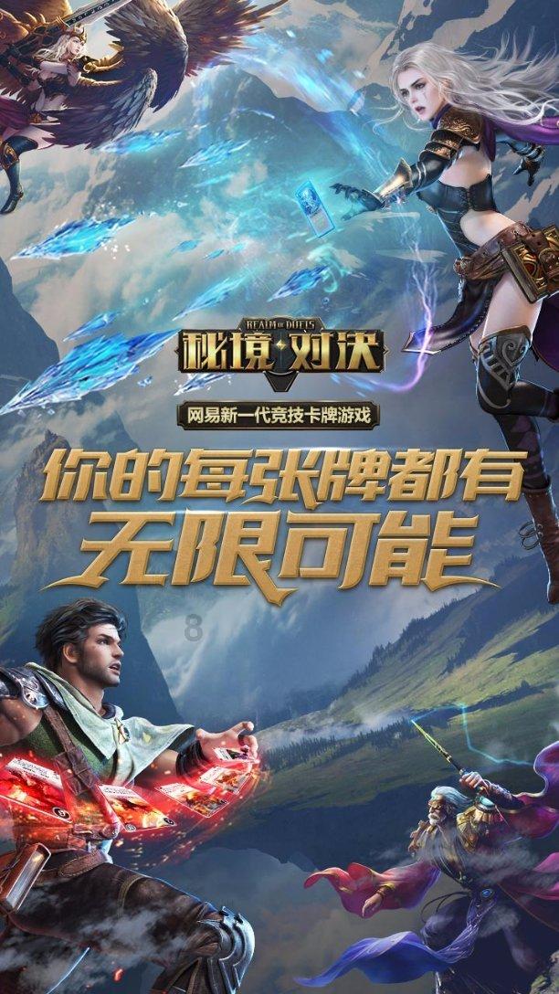 劫后余生：夺回