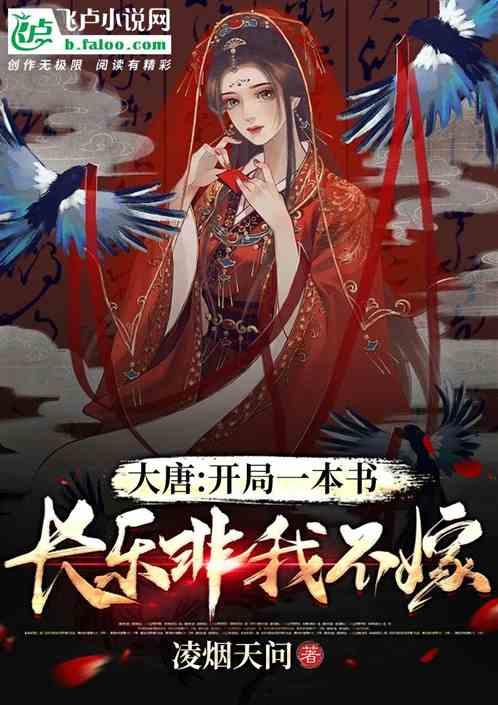 蜘蛛森林逃生
