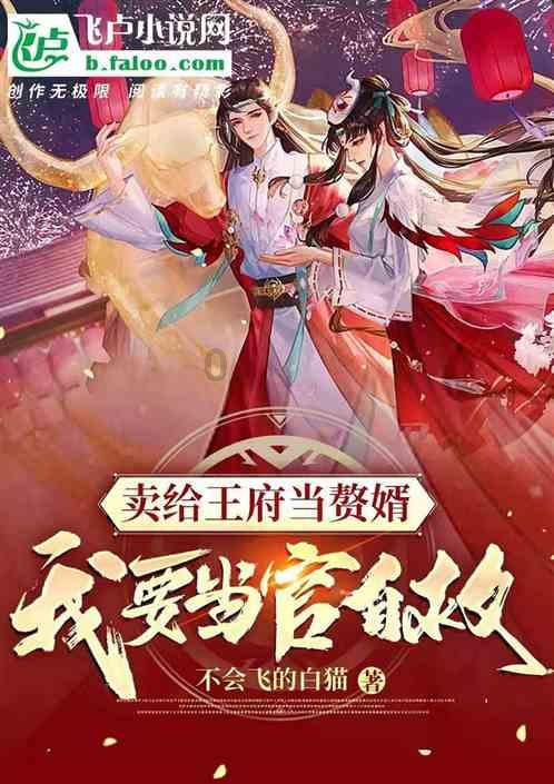 江苏一女子发现双十一预售还没活动价便宜被气哭，遇到这种事该如何维权？游戏画面